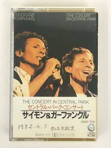 ■□T968 SIMON & GARFUNKEL サイモン&ガーファンクル NEW BEST ニュー・ベスト 若き緑の日々カセットテープ□■