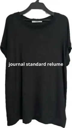 ジャーナルスタンダードレューム　Tシャツクロ　襟リブ　フリーサイズ