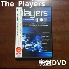 ザ・プレイヤーズ/ライヴ・イン・ナッシュビル 日本盤DVD ピーターフランプトン