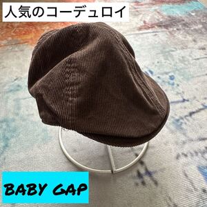 baby gap ベビーギャップ　ハンチング　コーデュロイ　ブラウン　オシャレ