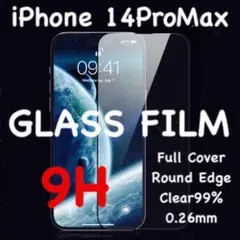 iPhone14ProMax 強化ガラスフィルム iPhone 14ProMax