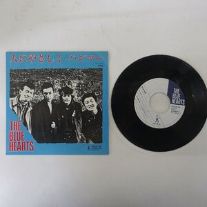 10046299;【美盤/国内盤/7inch】The Blue Hearts / 人にやさしく / ハンマー