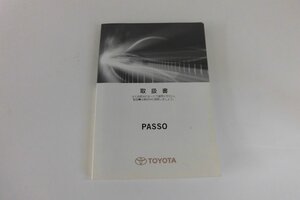 中古 トヨタ パッソ PASSO 取扱説明書 M B1136 01999-B1136 KB-2010年4月21日【0006601】