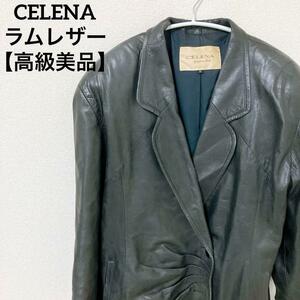 【高級美品】大きいサイズ　セレナ CELENA アシンメトリータッグ　ラムレザー　レザージャケット　ブラック　Lサイズ　羊革