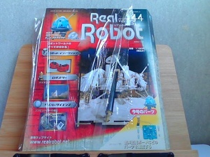 Real Robot 44 ヤケ有 2004年1月27日 発行