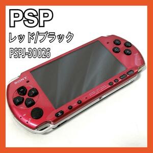 PSP バリュー・パック レッド/ブラック (PSP-3000) プレイステーション・ポータブル 本体