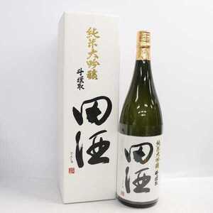 1円~田酒 純米大吟醸 斗壜取 16度 1800ml 製造24.11 X24L100011