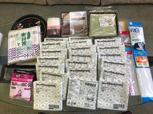 １円スタート　【未使用品】　生活用品などおまとめセット　【送料　着払い】