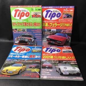 BO13 Tipo カーマガジン 2001年 3．5．8月号 2002年 7月号 まとめて 4冊