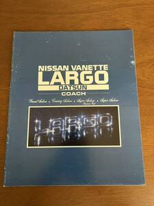 1986年5月発行　C22系 ダットサンバネットラルゴコーチ　カタログ