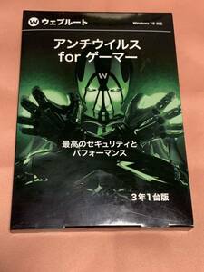 ウェブルート アンチウイルスforゲーマー 3年1台版2個セット 新品未開封 ウィルス フィッシング 個人情報保護 対策 PCセキュリティ 軽動作 