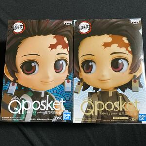 鬼滅の刃★Qposket★Q posket★竈門炭治郎Ⅱ★フィギュア★ノーマルカラーver.★セピアカラーver.★全2種セット