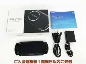 【1円】SONY Playstation Portable 本体 セット PSP-3000 ブラック 初期化/動作確認済 L03-704sy/F3