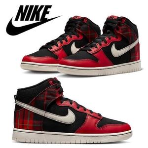 27 ナイキ ダンク ハイ レトロ SE スニーカー DUNK HIGH RETRO SE 27cm 未使用 DV0826 001