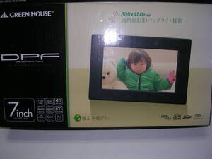 ◎◎◎デジタルフォトフレーム【GREEN HOUSE GH-DF7X 7inch 800×480Pixel】良い状態の中古品！