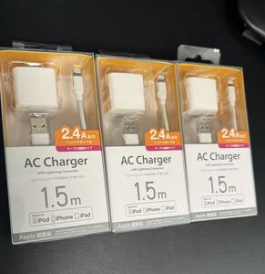 3個セットロジテック2.4ALightningライトニングケーブル 充電器