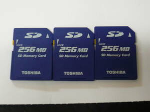 動作保証！TOSHIBA ＳＤカード 256MB 3枚セット