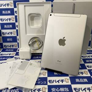 中古美品良品★au iPad mini 第5世代 Wi-Fi+Cellularモデル 256GB A2124(MUXD2J/A) シルバー 〇判定 即日発送可能★送料無料★6977