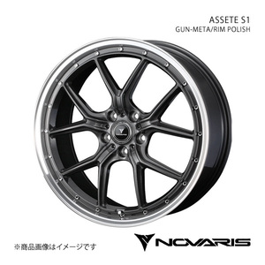 NOVARIS/ASSETE S1 アコード CL7/CL8/CL9 アルミホイール1本【18×7.5J 5-114.3 INSET53 GUN-META/RIM POLISH】0041333