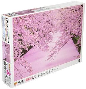 エポック社 1000ピース ジグソーパズル 日本風景 弘前公園花筏-青森 (50×75cm) 10-816 のり付き ヘ