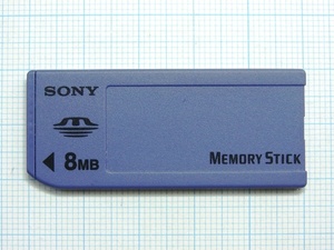 ★ＳＯＮＹ メモリースティック ８ＭＢ 中古★送料８５円・１８５円