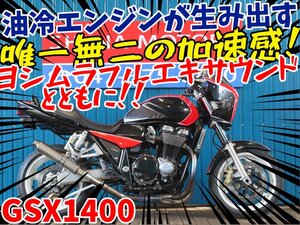 ■安心の工場ダイレクト販売！！■前後ホワイトホイール/レーシングマフラー/エーテック/スズキ GSX1400 GY71A 赤/黒 81350 車体 ベース車