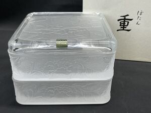 【H967】新品 レア レトロ HOYA 保谷 ホヤ クリスタルガラス 二段 重箱 ぼたん重 クリスタル重箱 重さ約3kg b