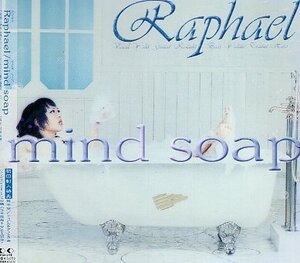 ■ Raphael ( ラファエル YUKI / 華月 / YUKITO / HIRO ) ヴィジュアル系メタルバンド [ mind soap ] 新品 初回限定盤 CD 送料サービス ♪