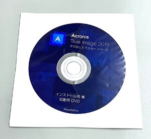 2YXS905★現状・未開封品★Acronis True Image 2019アクロニス トゥルーイメージ インストール用兼起動用DVDディスク　ディスクのみ