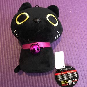 送料 220円 新品 未使用 即決 ぱちめめ黒猫のスズ ぬいぐるみ タグ付き ボールチェーン付 クロネコ ねこ 鈴