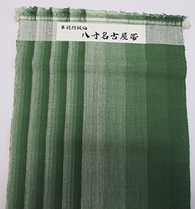 結城紬の八寸名古屋帯（No.1222)