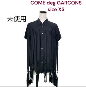 未使用　コムデギャルソン　ジュンヤワタナベ　おしゃれなフリンジ　シャツ　トップス　XS COMME des GARCONSJUNYA WATANABE 半袖シャツ 