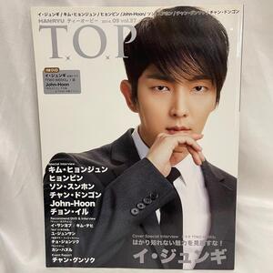 イ・ジュンギ表紙！「韓流T.O.P」vol.37　7月16日発売