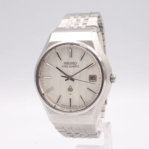 A/え10493/SEIKO セイコー/キングセイコー/クオーツ/メンズ腕時計/文字盤 シルバー/0852-8001-G