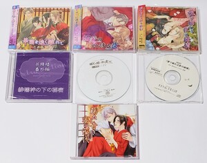 BLCD　ドラマCD　花降楼　緑川光　平川大輔　特典CD付き　緋襦袢の下の秘密　CD　シリーズ　セット　まとめて　特典CD