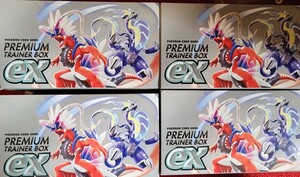 ポケットモンスター　ポケモンカードゲーム　スカーレット＆バイオレット プレミアムトレーナーボックスex 4BOX ミライドン　コライドン　