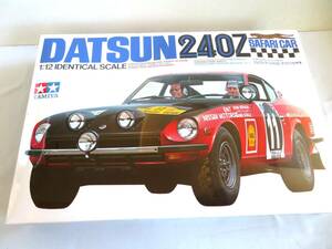 【行董】●⑩新品 未使用 プラモデル DATSUN 240Z SAFARI CAR TAMIYA フェアレディ サファリ仕様 IDENTICAL SCALE AJ006ZZG21