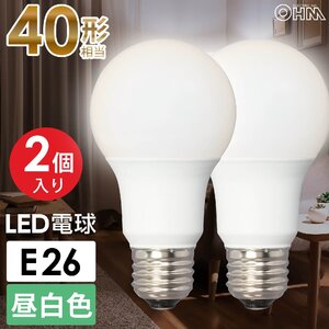 LED電球 E26 40形相当 昼白色 全方向 2個入｜LDA5N-G AG52 2P 06-4705 オーム電機