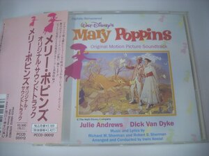 ■ 帯付CD 　メリー・ポピンズ MARY POPPINS オリジナル・サウンドトラック SOUNDTRACK 国内盤 ポニーキャニオン PCCD-00012 ◇r50523