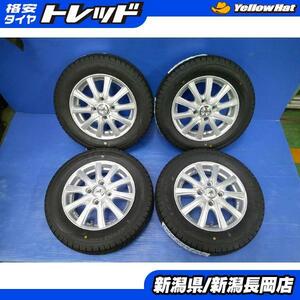 【新品 冬タイヤ 2023年製 ケンダ KR36 155/70R13】【中古 アルミ 13インチ】ピクシスエポック バモス Kei トッポBJなどに 4本セット 条