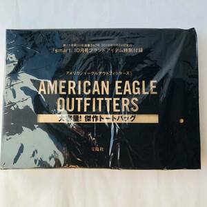 ● 未開封 AMERICAN EAGLE OUTFITTERS 大容量 傑作 トートバッグ/エコバッグ 新品 未使用 アメリカンイーグル smart 2018年 雑誌 付録 1014