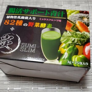 腸活サポートチャコール青汁/野草酵素2026-03〜