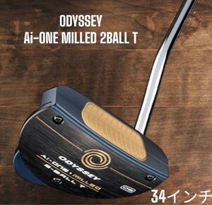 ODYSSEY オデッセイ Ai-ONE MILLED 2BALL T パター 34インチ