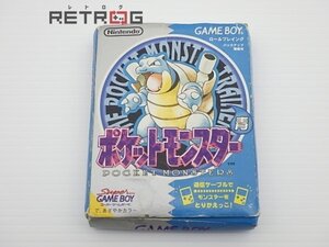 ポケットモンスター 青 ゲームボーイ GB