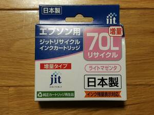 【新品未使用品】jit　エプソン用インクカートリッジ　ICLM70L　リサイクル　ライトマゼンタ　増量