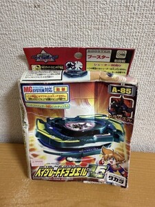 【未組立品】爆転シュート　ベイブレード2002　ドラシエル バイパー・ツー V2　A-85　タカラ