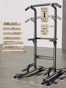 ぶら下がり健康器 多機能 懸垂マシン チンニング 耐荷重600kg 簡単設置 6段階調整 マルチジム 自宅トレーニング（T146)