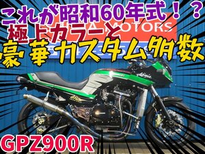 ■『新春初売りセール』1月3日(金)10時～スタート！【まる得車両】■日本全国デポデポ間送料無料！カワサキ GPZ900R 42192 ZX900A 車体