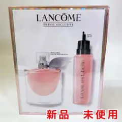 3667 新品 ランコム La Vie est belle EDP レフィル