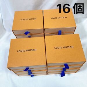 送料無料 美品 ルイヴィトン LOUIS VUITTON 折り財布用 空箱 16個セット 保存箱 空き箱 ボックス BOX LV マルコ等